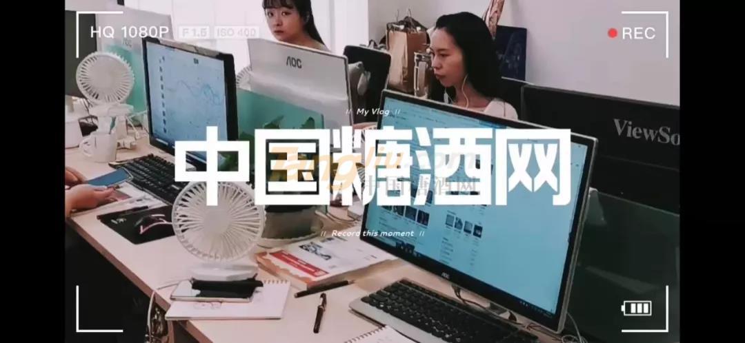 南京糖酒会9.jpg