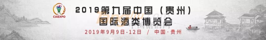 南京糖酒会11.jpg