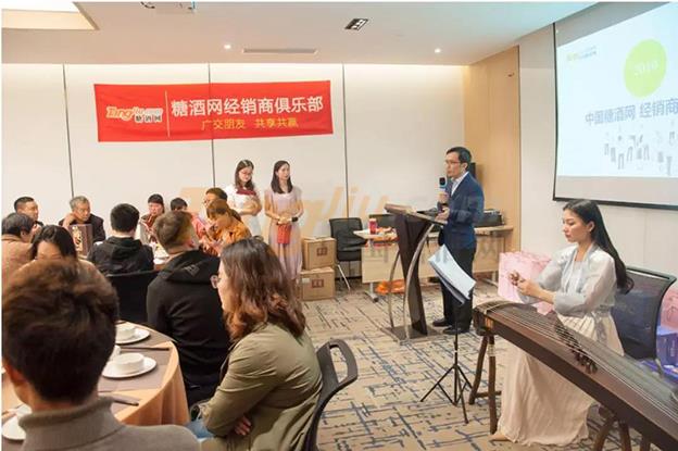 糖酒网经销商俱乐部.jpg