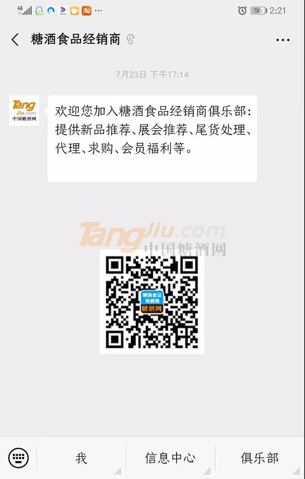 经销商专栏.jpg