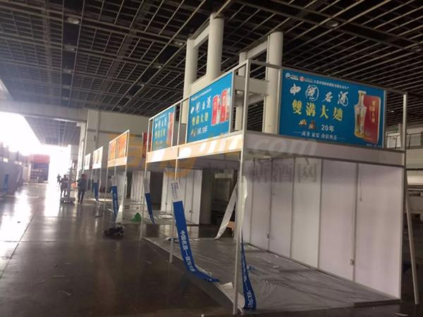 中贸南京糖酒会9.jpg