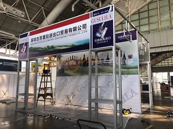 中贸南京糖酒会14.jpg