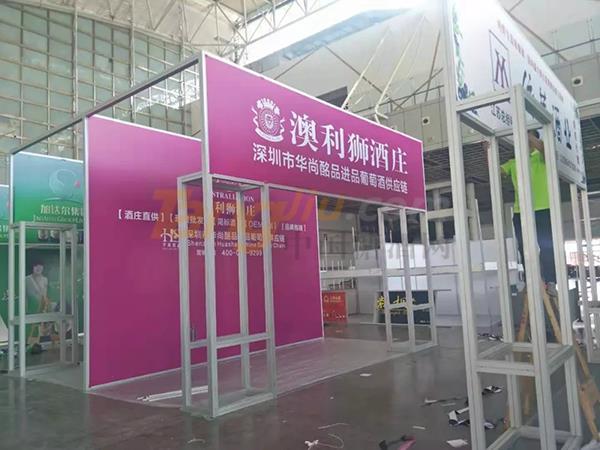 中贸南京糖酒会16.jpg