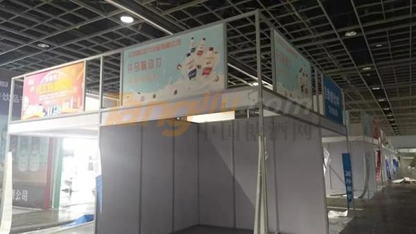 中贸南京糖酒会18.jpg