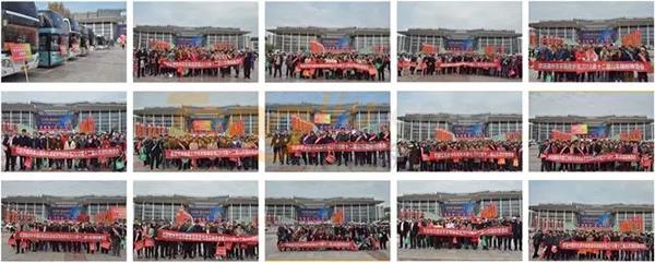 山东国际糖酒会3.jpg