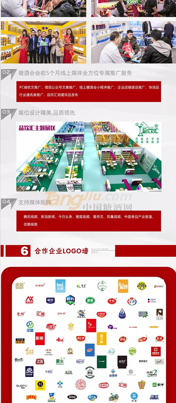 品饮汇3.jpg