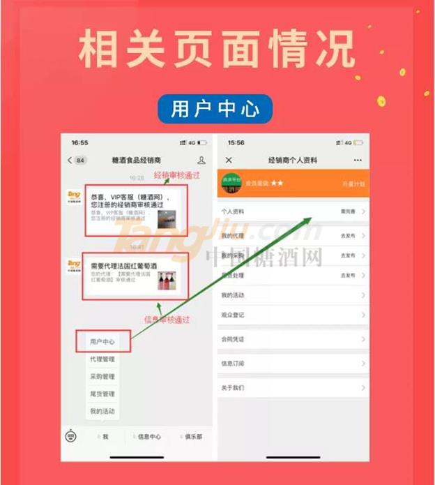 相关页面情况.jpg