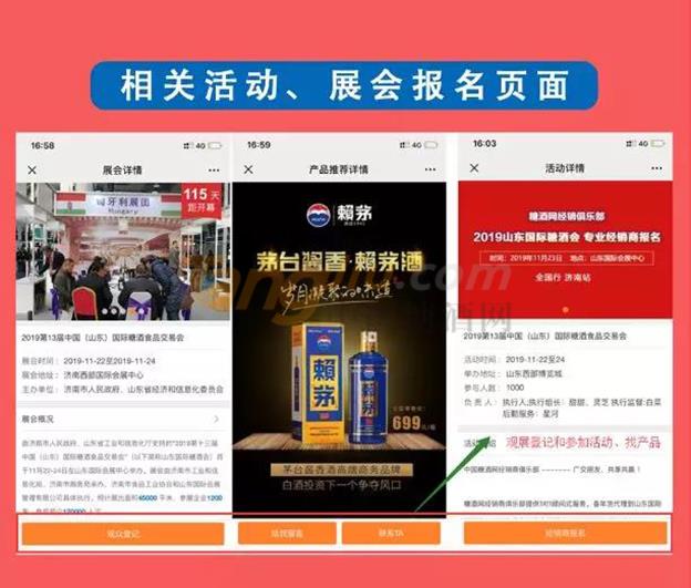 相关活动.jpg