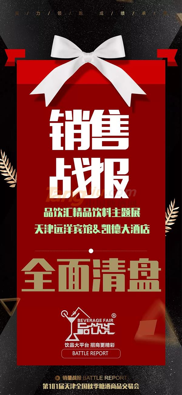 品饮汇.jpg