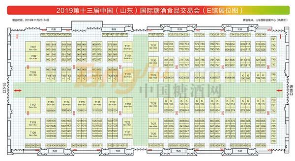 山东国际糖酒会E馆图.jpg