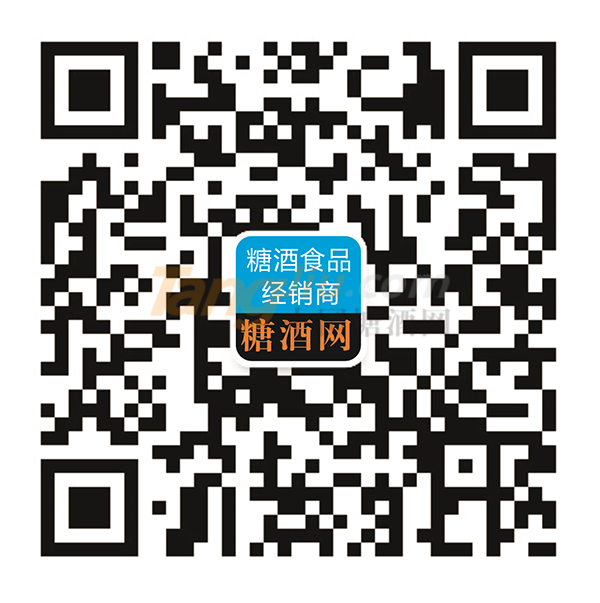 糖酒网食品经销商.png