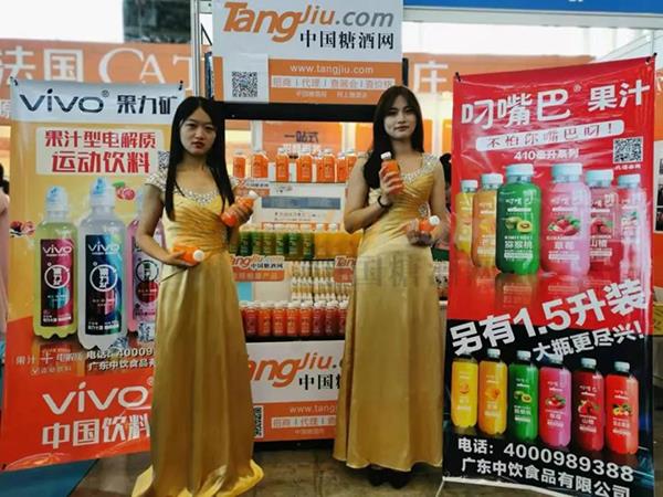 南京国际糖酒会 (6).jpg