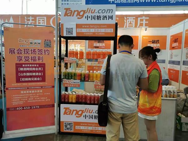 南京国际糖酒会 (9).jpg