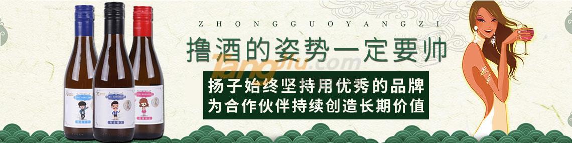 撸点酒.jpg