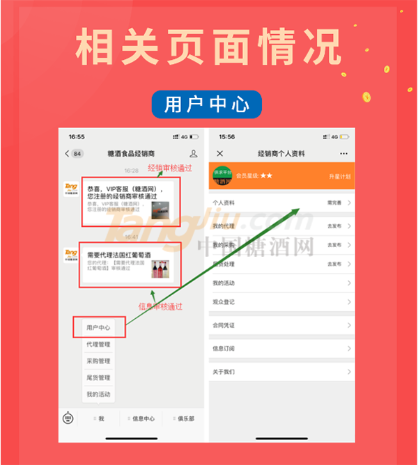 相关页面600.jpg