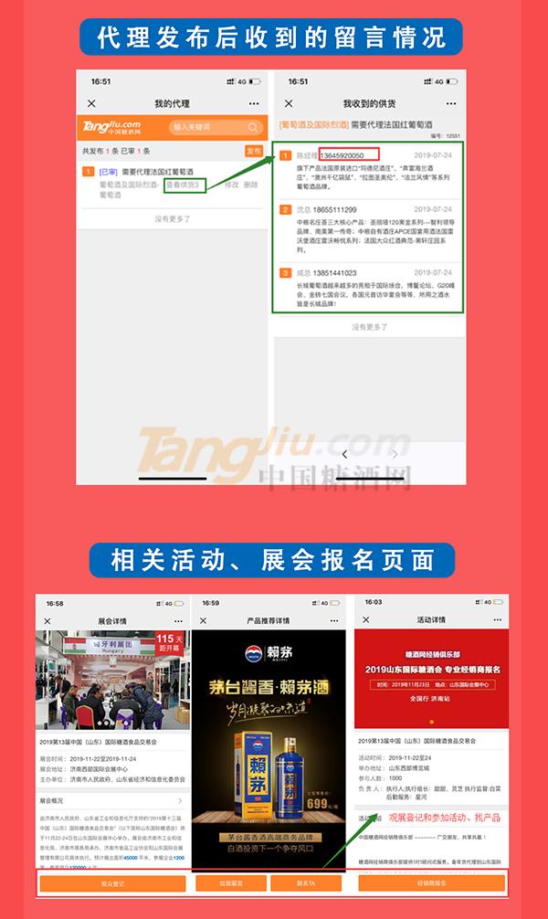 代理发布600.jpg