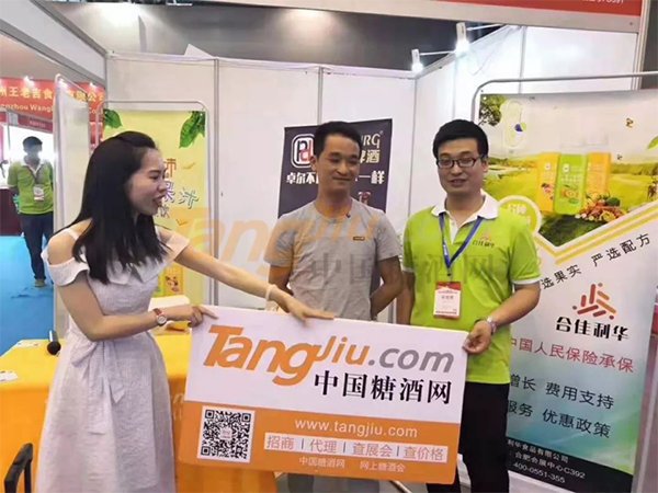 糖酒赞助商活动方案 (3).png