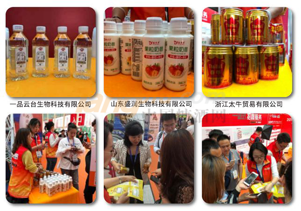糖酒赞助商活动方案 (7).png