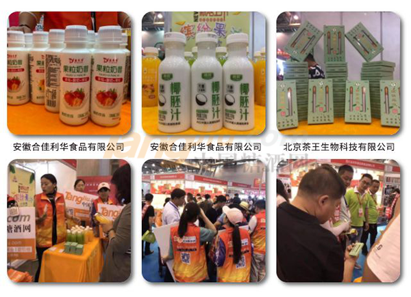 糖酒赞助商活动方案 (8).png