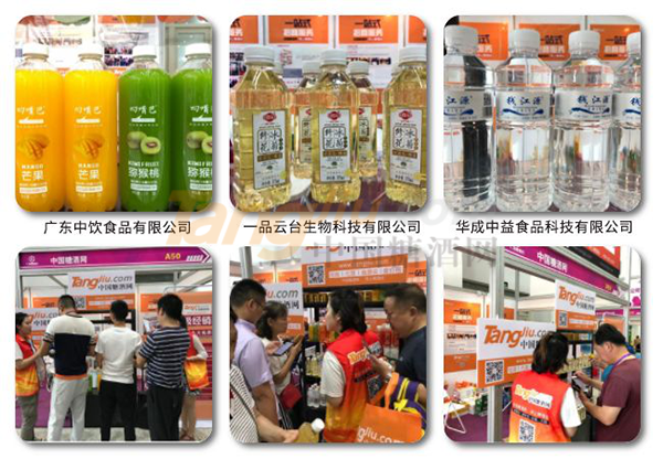 糖酒赞助商活动方案 (9).png