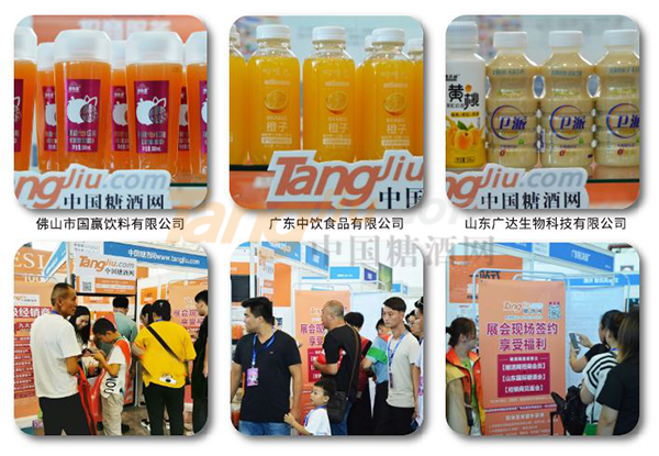 糖酒赞助商活动方案 (10).png
