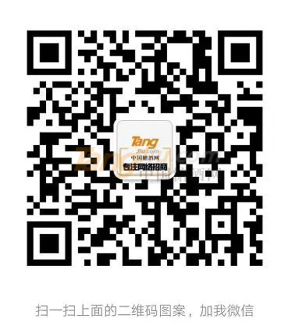 糖酒赞助商活动方案 (11).png