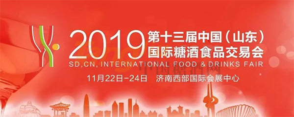 糖酒赞助商活动方案 (12).png