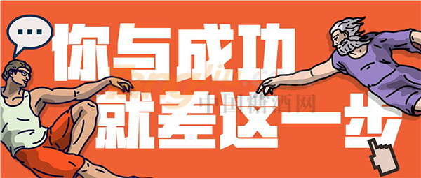 厂商 经销商俱乐部122.png