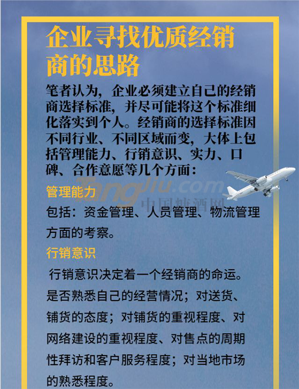厂商 经销商俱乐部348.png