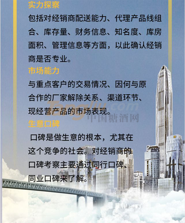 厂商 经销商俱乐部350.png