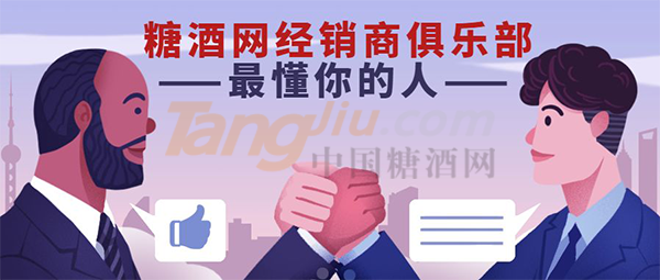 厂商 经销商俱乐部957.png