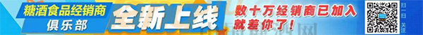 厂商 经销商俱乐部1849.png