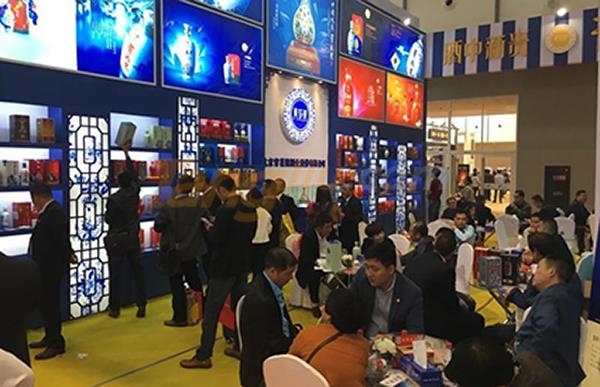 往期郑州国际糖酒会..jpg