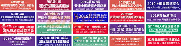 展会预告.png