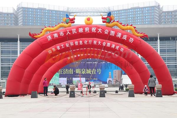 山东国际糖酒会2 (2).jpg