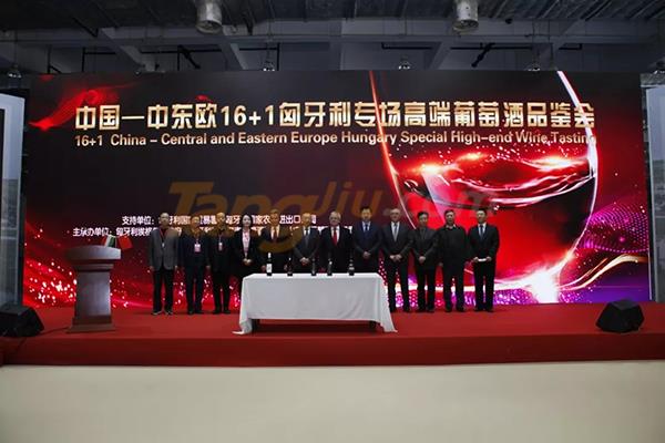 山东国际糖酒会3.jpg