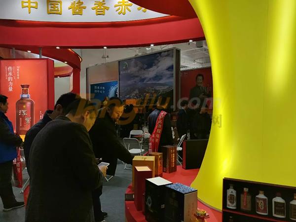 山东国际糖酒会7.jpg