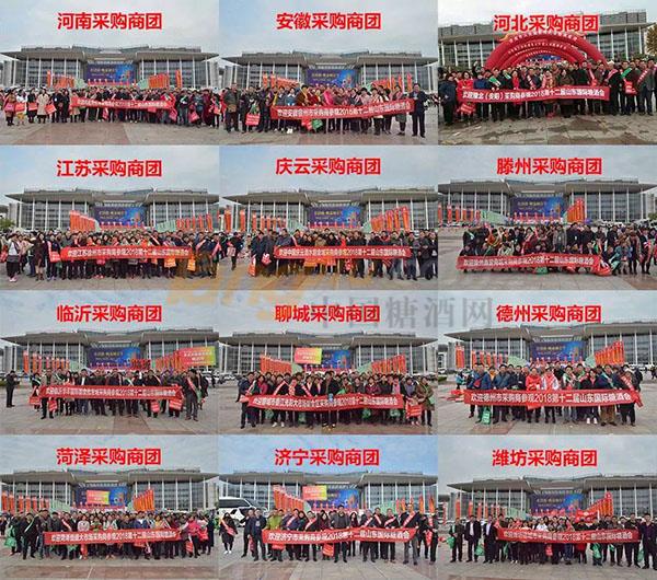 观众参加2019第十三届山东国际糖酒会有哪些福利？.jpg