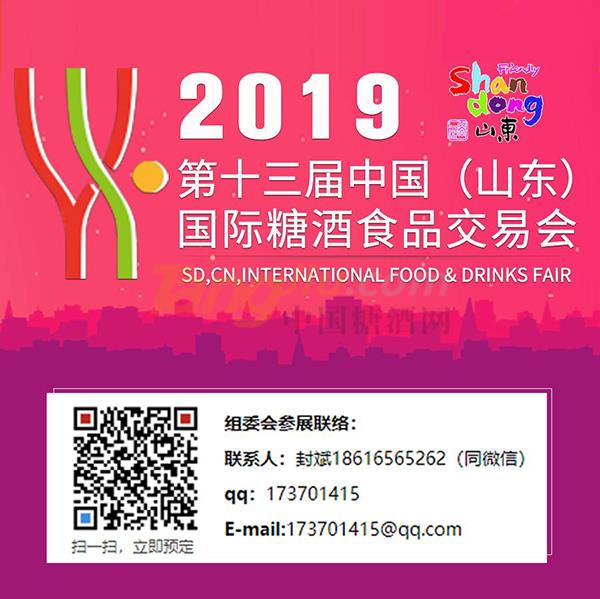 展会预告.jpg