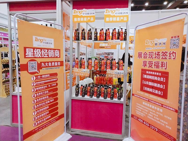 糖酒网经销商俱乐部.jpg