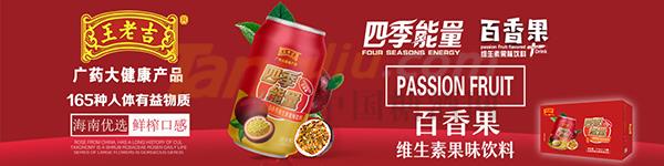 山东国际糖会6.jpg
