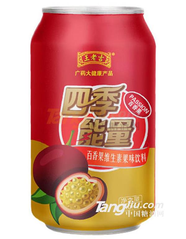 山东国际糖酒会2.jpg