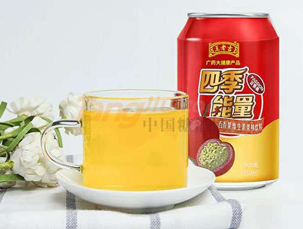 山东国际糖酒会5.jpg