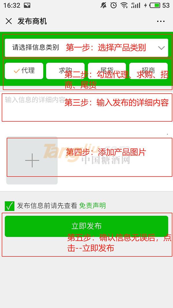 供求平台...jpg