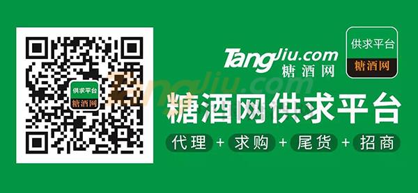 拥有代理、求购、尾货以及招商为一体的糖酒网供求平台.jpg