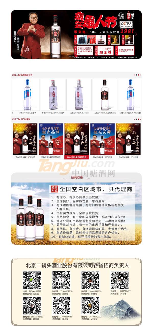 经销商俱乐部.jpg