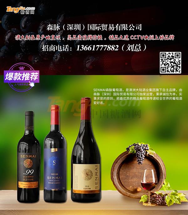 爆品推荐2 600.jpg