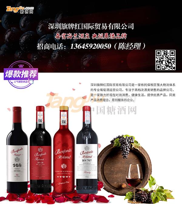 爆品推荐3 600.jpg
