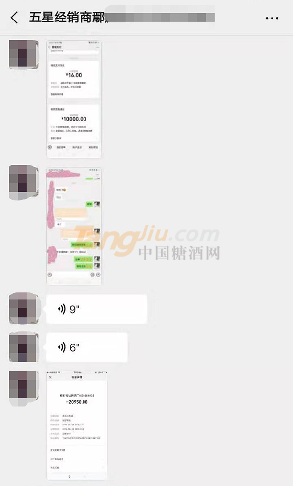 经销商招商五星会员.png