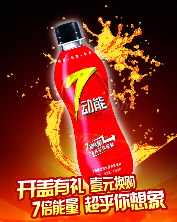 新启源1242.png
